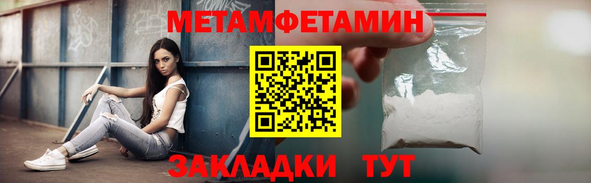 АМФ VHQ  Амфетамин  Белебей  Вход с VPN 