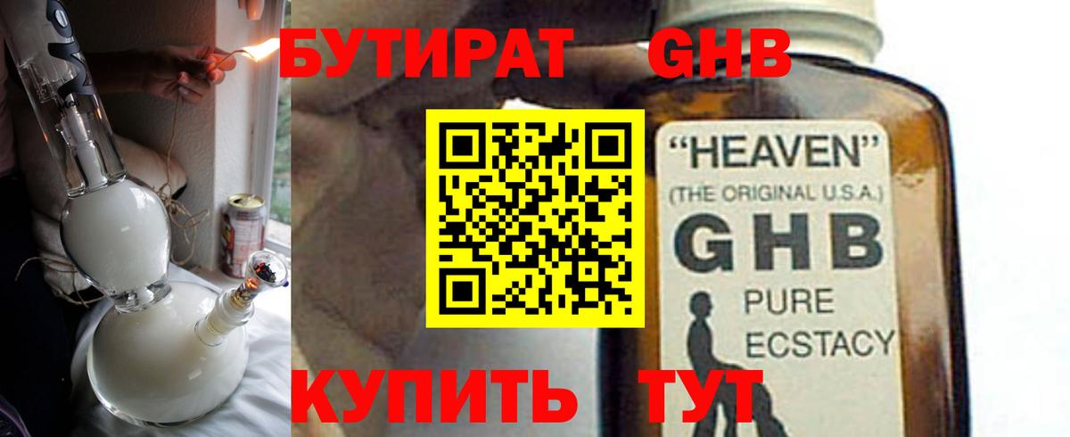 Гашиш Белебей