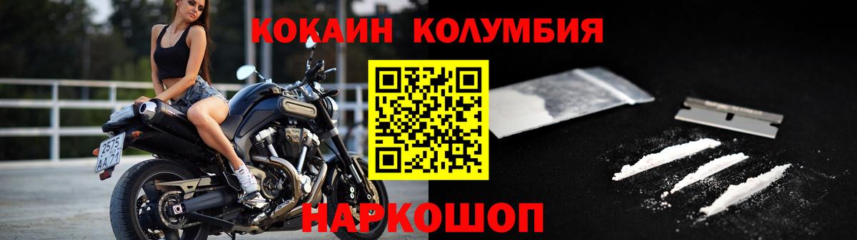 Cocaine VHQ Белебей