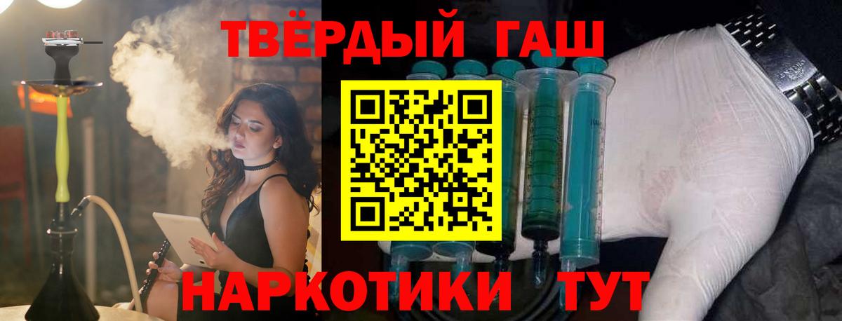 ГАШИШ гашик Белебей