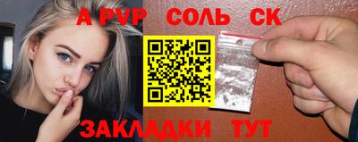 бутират Гай