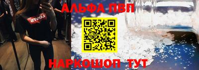 соль ск Волжск