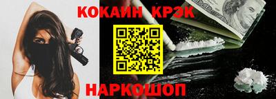 бутират Гай