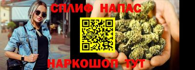 соль ск Волжск