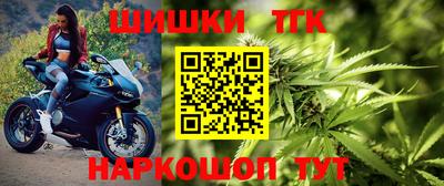 бутик Гатчина