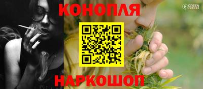 соль ск Волжск