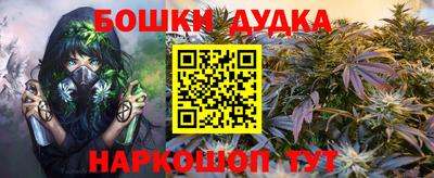 бутират Гай