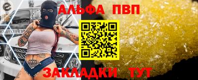 бутират Гай