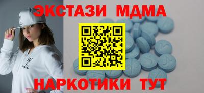 бутират Гай