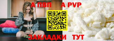 круглые Волжский