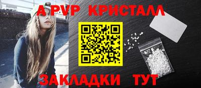 бутират Гай