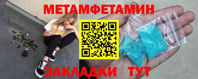 бутик Гатчина