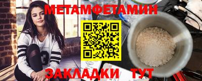 круглые Волжский