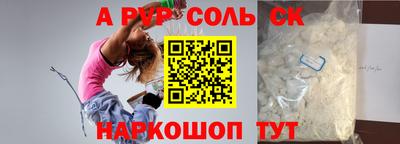 бутират Гай