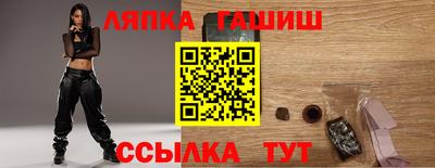 бутик Гатчина