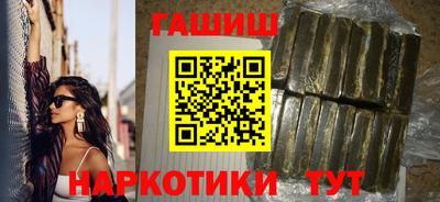 бутик Гатчина