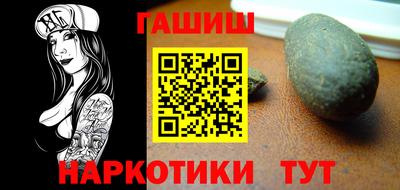бутират Гай