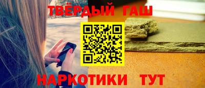 соль ск Волжск