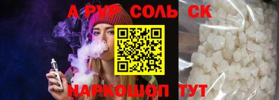 бутират Гай