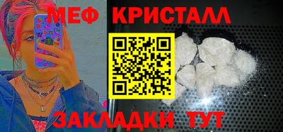 бутират Гай