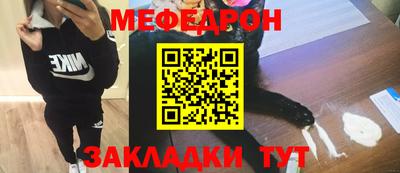 соль ск Волжск