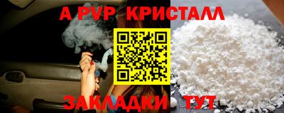 соль ск Волжск