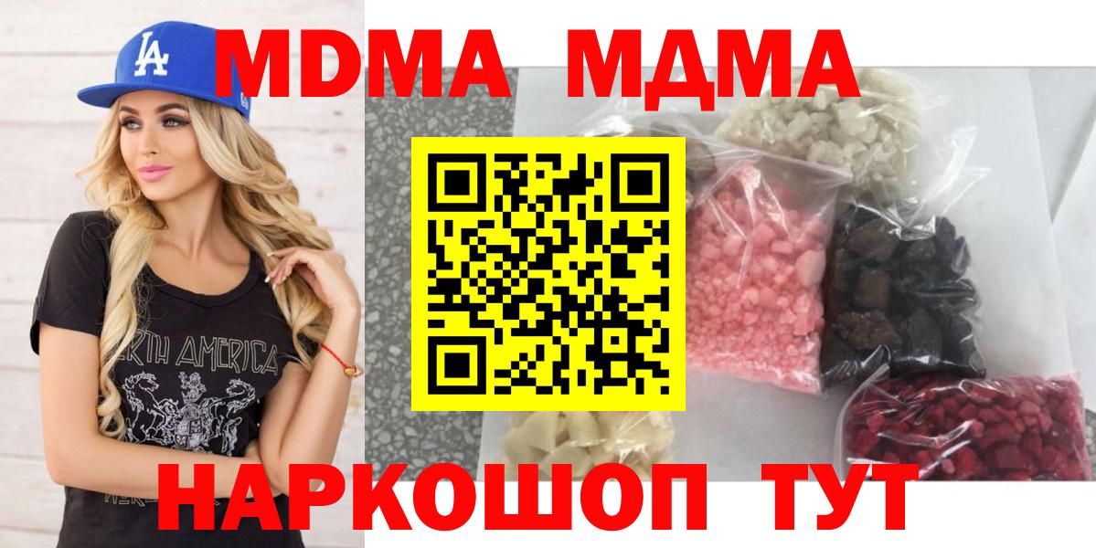 МАРИХУАНА  Меф МЯУ МЯУ  COCAIN  Белебей  Амфетамин   Вход с VPN  Гашиш  Меф МЯУ МЯУ  