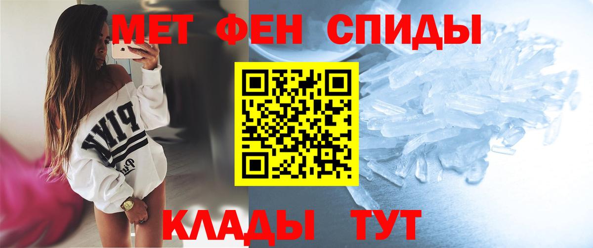 Белебей  Первитин пудра  Первитин пудра  Вход с VPN 