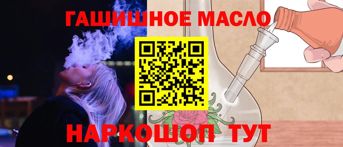 Дистиллят ТГК вейп  Вход с VPN  Белебей  ТГК Wax 