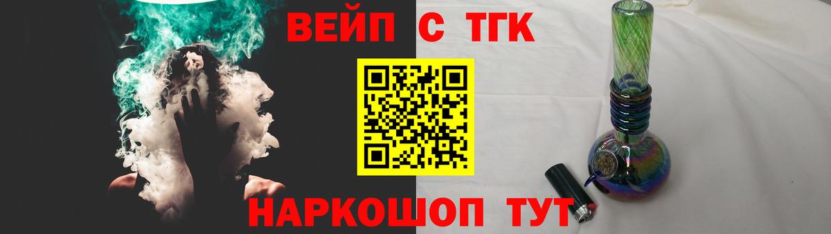ТГК Wax Белебей