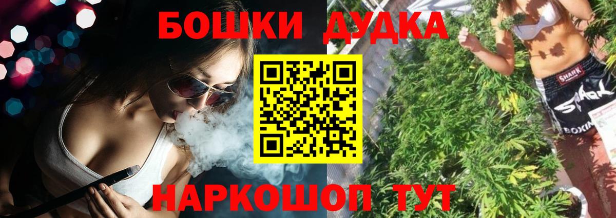 Канабис индика Белебей