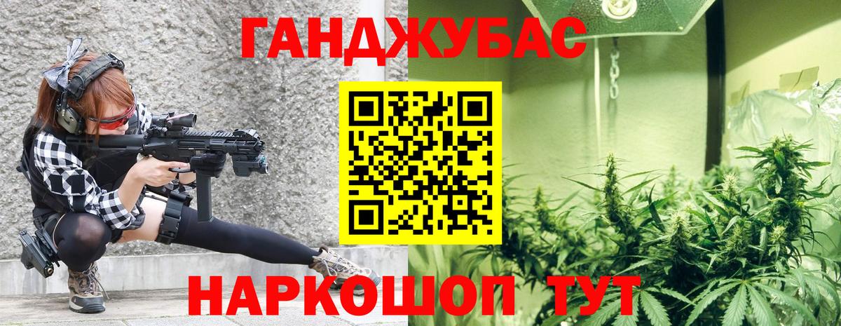 Белебей  Марихуана SATIVA & INDICA  Бошки Шишки Amnesia  Вход с VPN 